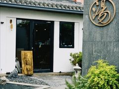 -汤宴·参须肚包鸡(南京路店)