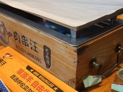 -肉串汪(月坛店)