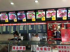 -闫家驴肉老店(华电一校店)