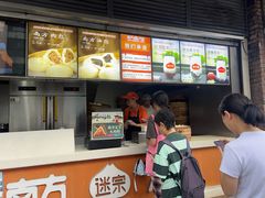 -南方迷宗大包(湖滨店)