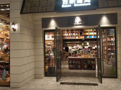 -百新书局(尚悦湾店)