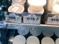 -三元梅园(团结湖店)