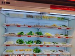 -袁记串串香(川师店)