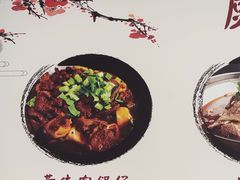 -黄牛肉馆·皖南土菜
