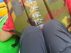 -将军关探险漂流