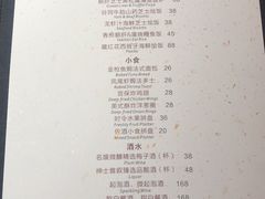 菜单-幸薈飯堂