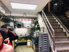 -义顺牛奶公司(新马路老店)