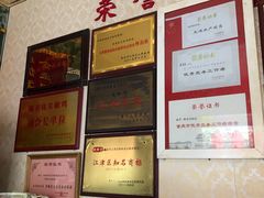 -陈有良尖椒鸡(江津总店)