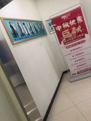 -赵大夫减肥