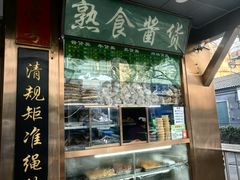 -老回回小吃(百万庄店)