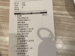 -必胜客(联投东方店)