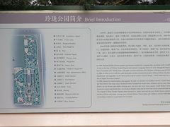 -玲珑塔公园