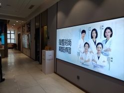 -云南吴氏嘉美医疗美容医院
