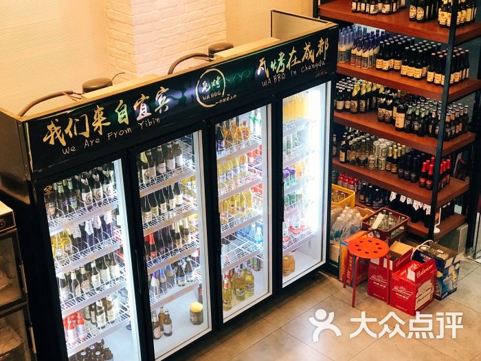 瓦烤(贝森店)精酿啤酒图片 第13张