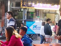 -刘信牛羊肉小炒泡馍(回民街店)