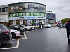 -青山良镜(中国丹阳国际眼镜城店)