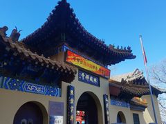 -千佛山风景名胜区