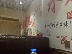 卡座-马家水煮鱼(富民街店)