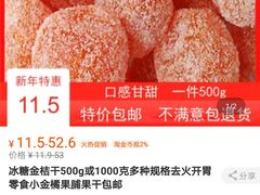 法棍！！！-丁大房(明德广厦店)
