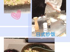 -松临·铁板烧&Omakase(神农店)