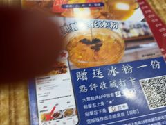 -新记美食(关闸店)