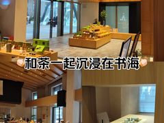 -奈雪茶院·茶室茶馆(广州粤海天地店)