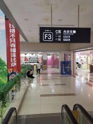 -百荣二期玩具城