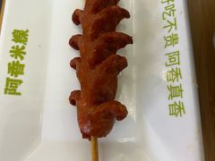 -阿香米线(深业上城店)