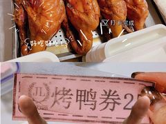 -网易食堂