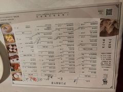 菜单-苏浙汇(朝外店)