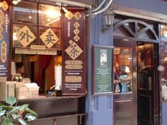 -赵小姐的店(鼓浪屿三友店)
