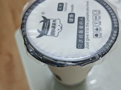 -萌萌牛紫米露(烟台大学店)
