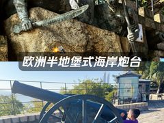 -胡里山炮台
