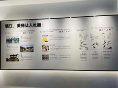 -镇江博物馆