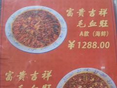-毛草房(南辛庄街店)