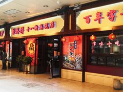 -南市食品街