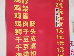 -安徽正宗牛肉板面(南十三路店)