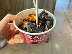 -黑色经典臭豆腐·湖南特产(步行街店)