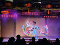 -盖碗儿梨园·变脸吐火·川剧(天府广场店)