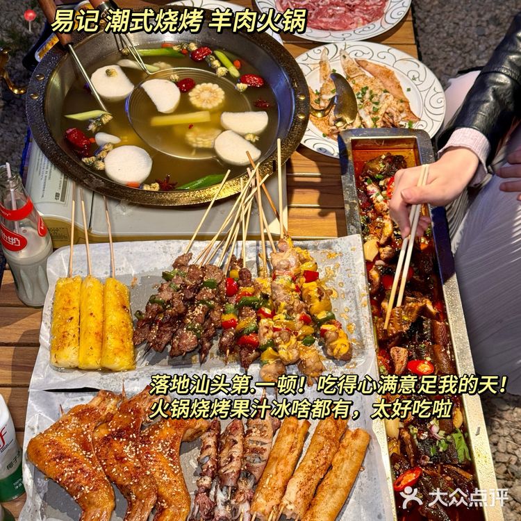 感谢鹿晗[流泪]确实是汕头最好吃的12家小破店。