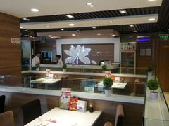 -嘉和一品粥(政府街店)