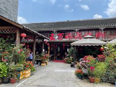 门面-王万妈卤猪脚(青岩交通路)