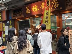 -荔林食店(西华路店)