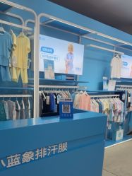 -小蓝象(五角场万达店)