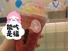 -果呀呀(国金街店)