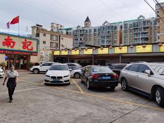 -寻味顺德·南记酒家·传统顺德菜·鱼生(广源路店)