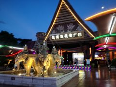 -南宁方特东盟神画