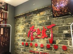 门面-壹盏灯(惠农店)