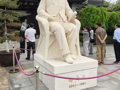 -梅园