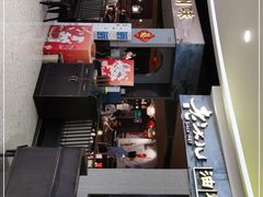 -老头儿油爆虾·知味杭州(爱琴海购物中心)